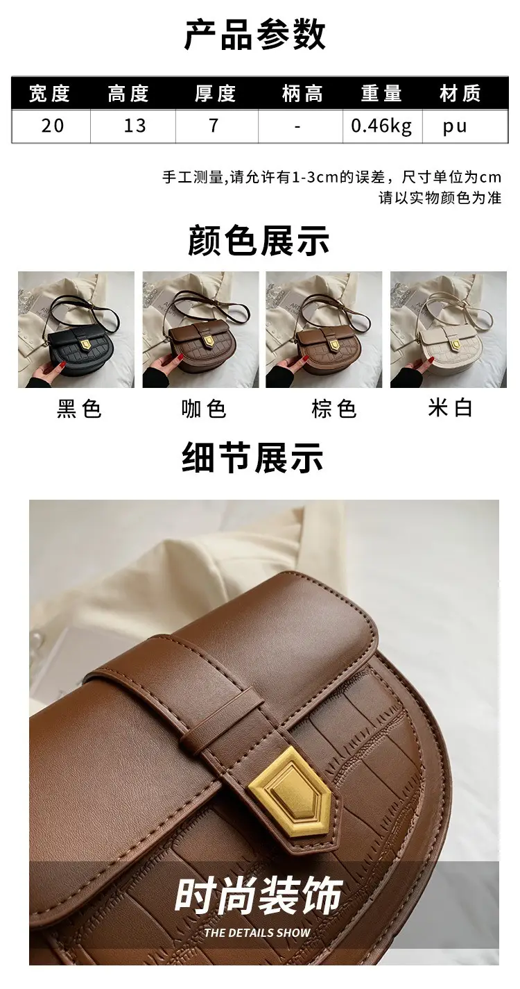 Retro French Style Saddle Bag Women Spring 2023 — feature 1