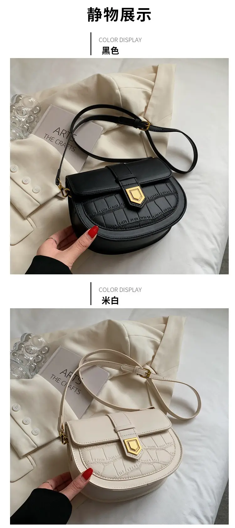 Retro French Style Saddle Bag Women Spring 2023 — feature 5