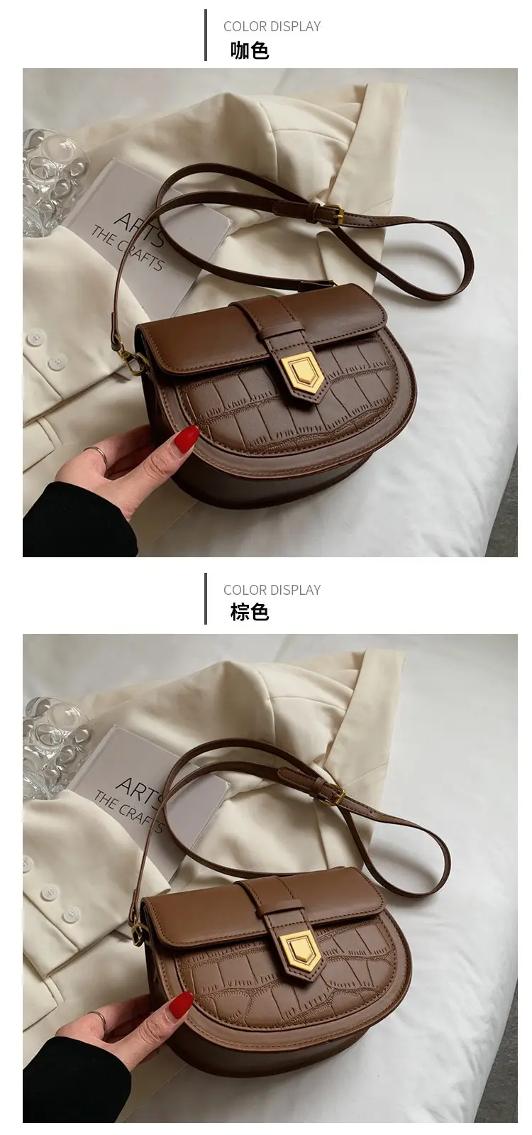 Retro French Style Saddle Bag Women Spring 2023 — feature 6