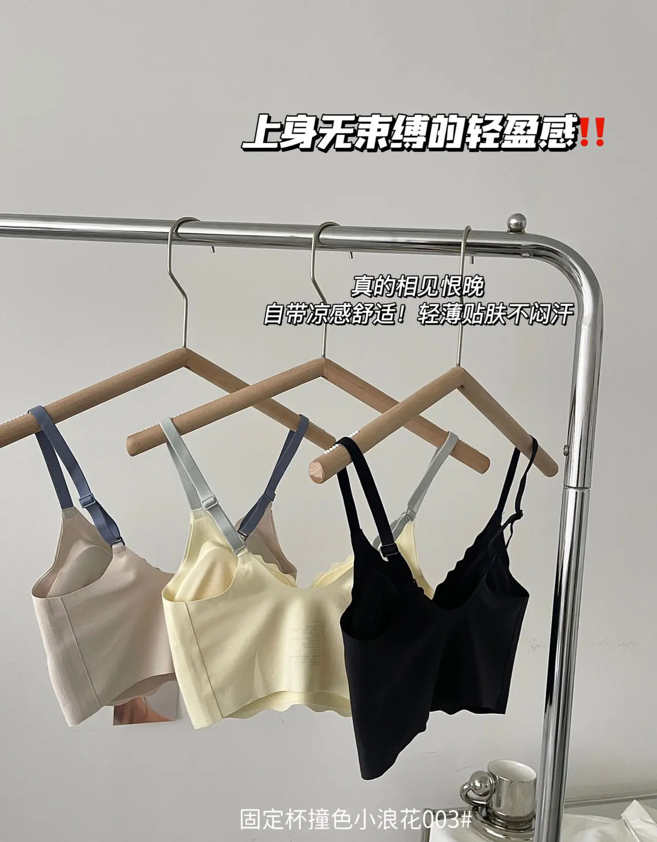 Spring & Summer Japanese Style Women's Non-Steel Ring Sling Bra — feature 11