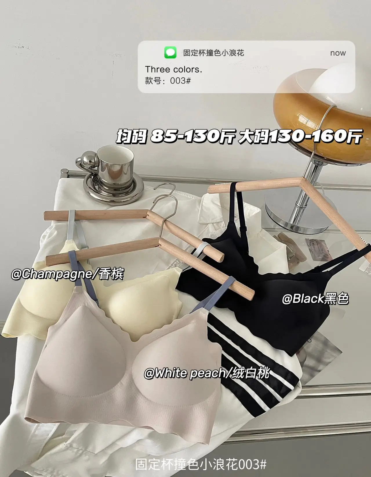 Spring & Summer Japanese Style Women's Non-Steel Ring Sling Bra — feature 14