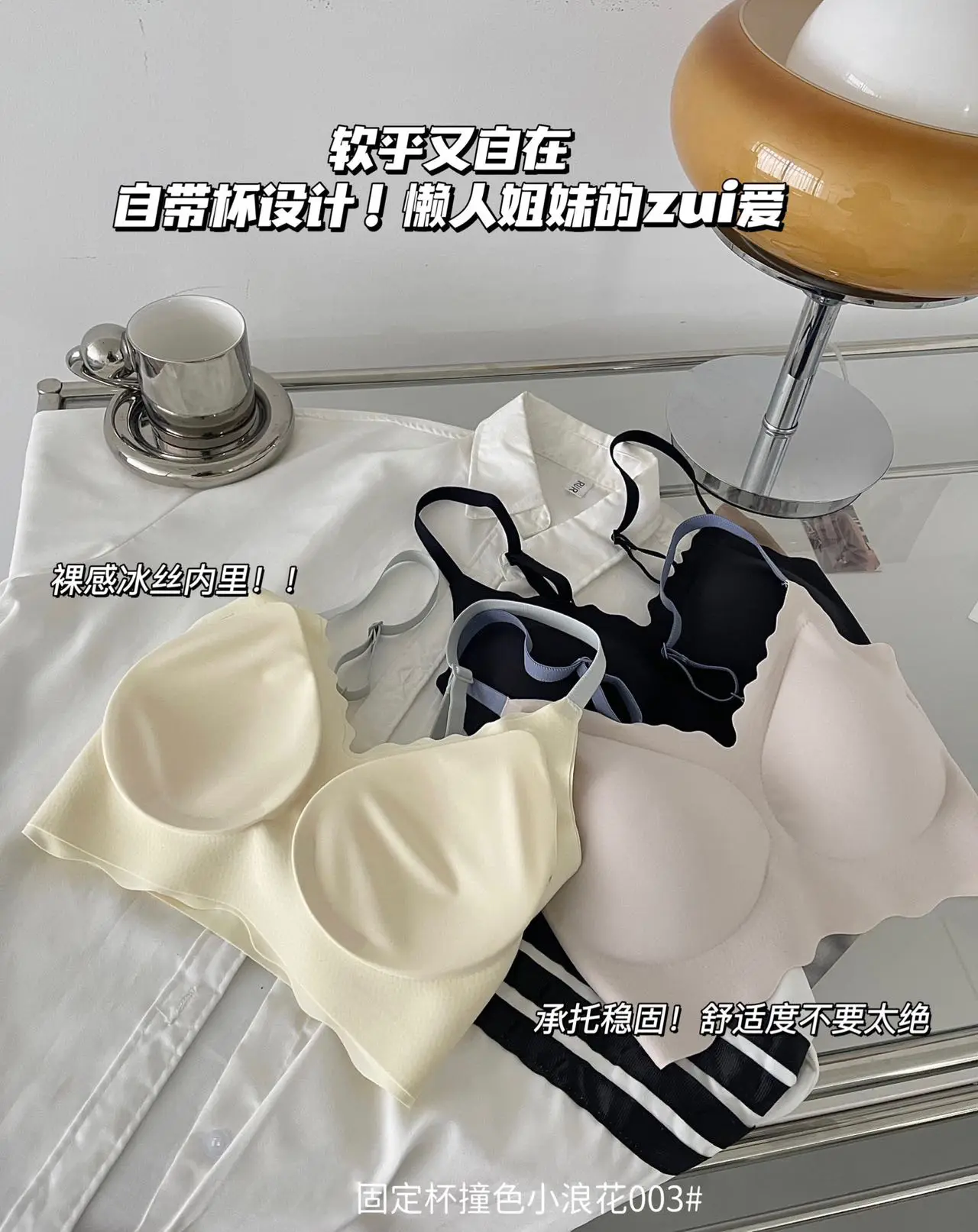 Spring & Summer Japanese Style Women's Non-Steel Ring Sling Bra — feature 22
