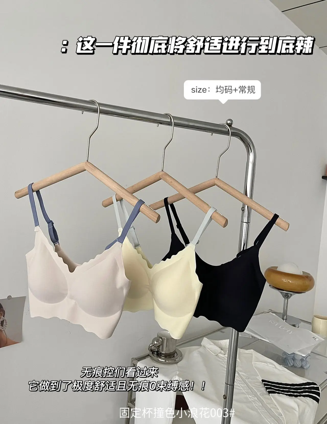 Spring & Summer Japanese Style Women's Non-Steel Ring Sling Bra — feature 9