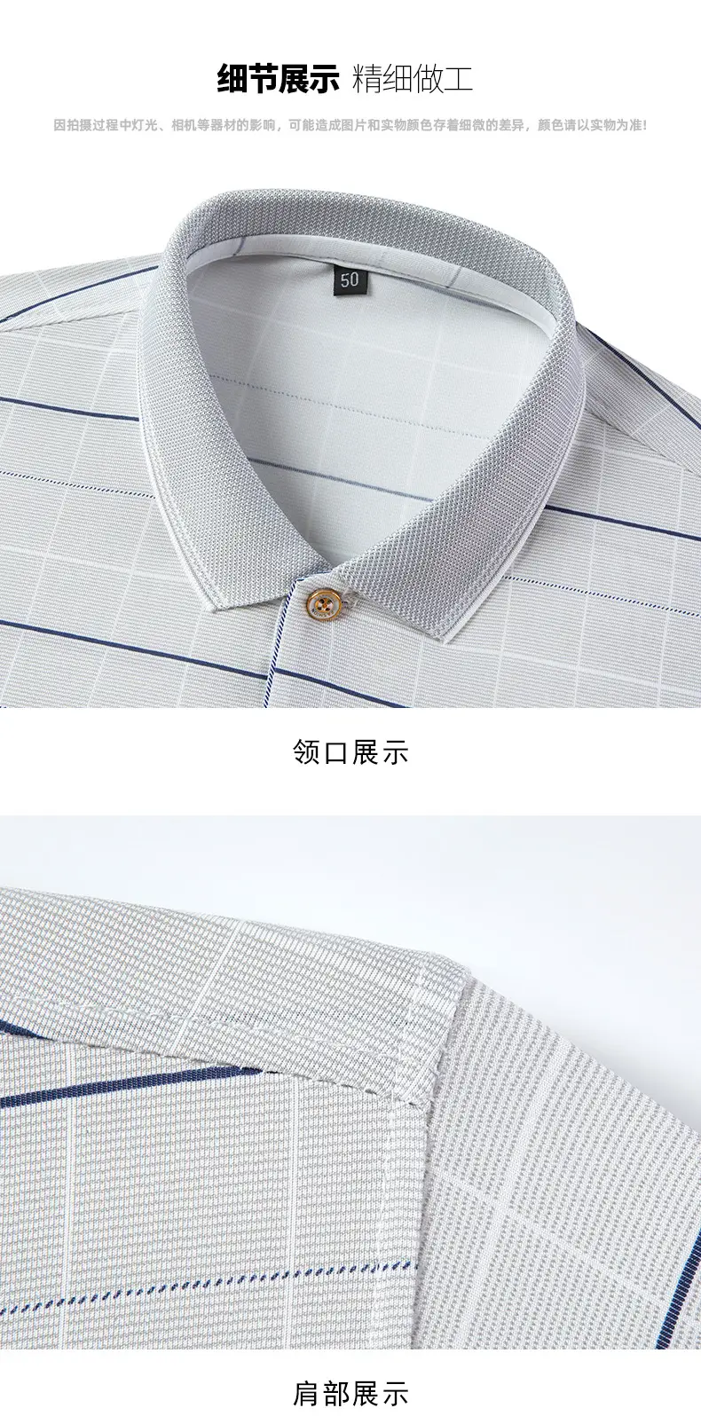 Men's Light Blue Striped Polo T-Shirt Short Sleeve — feature 11