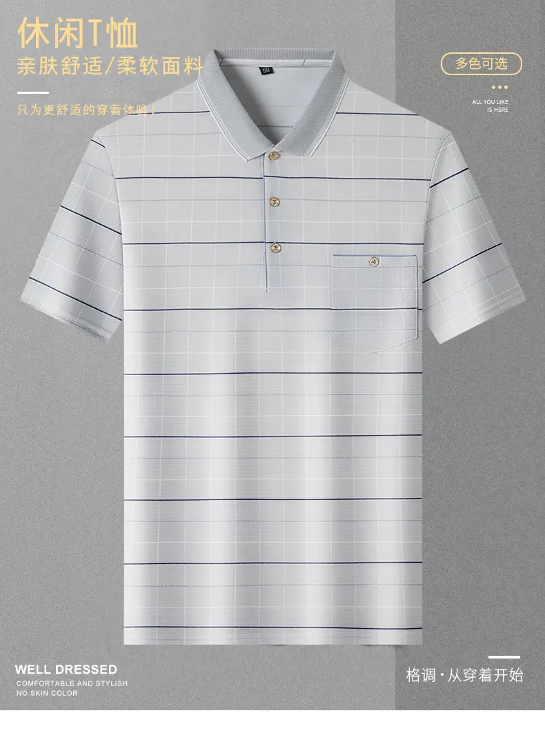 Men's Light Blue Striped Polo T-Shirt Short Sleeve — feature 2