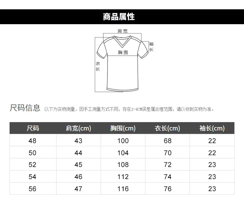 Men's Light Blue Striped Polo T-Shirt Short Sleeve — feature 3