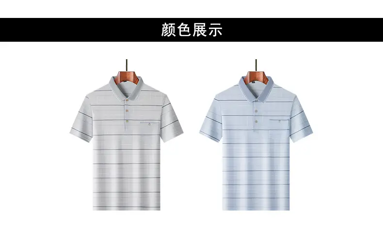 Men's Light Blue Striped Polo T-Shirt Short Sleeve — feature 5