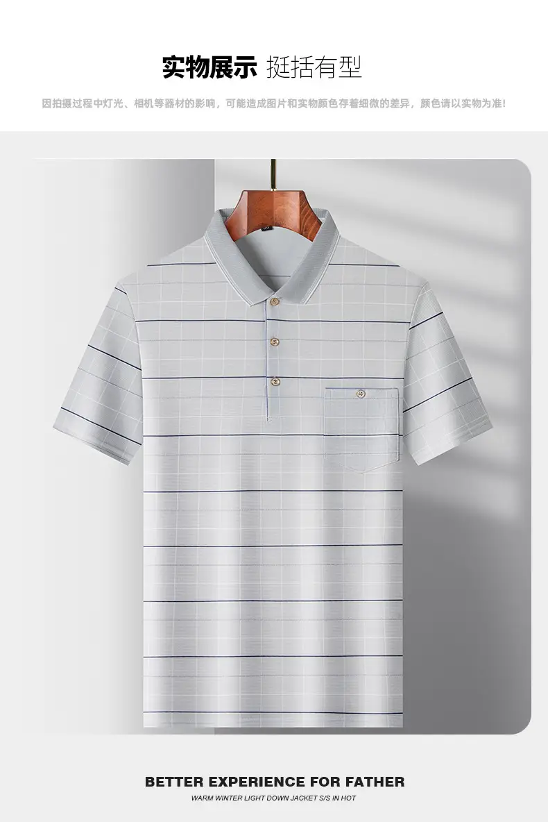 Men's Light Blue Striped Polo T-Shirt Short Sleeve — feature 8