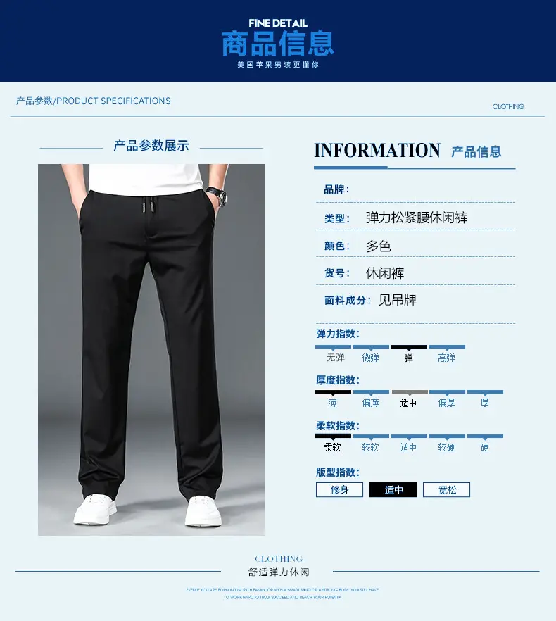 Ice Silk Men's Sports Pants Large Size — feature 1