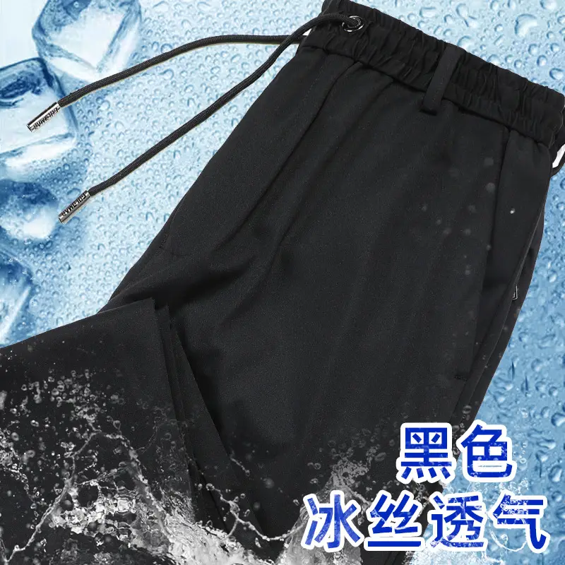 Ice Silk Men's Sports Pants Large Size — feature 7