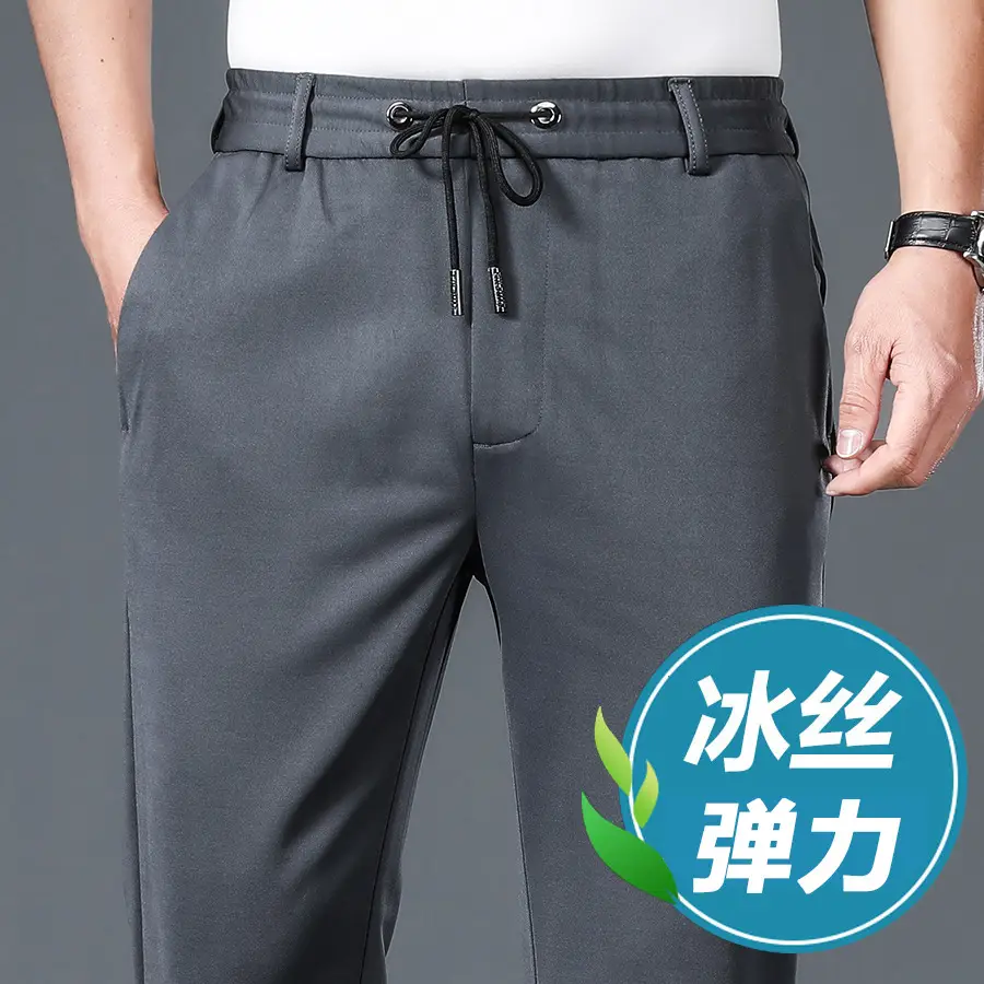 Ice Silk Men's Sports Pants Large Size - Image 4