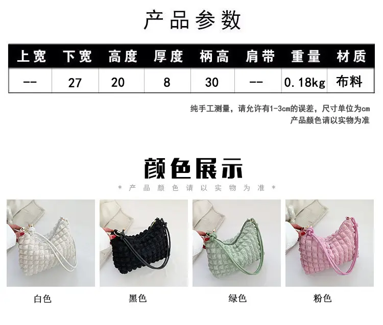 Women's Pleated Underarm Bag 2023 Spring Summer — feature 1