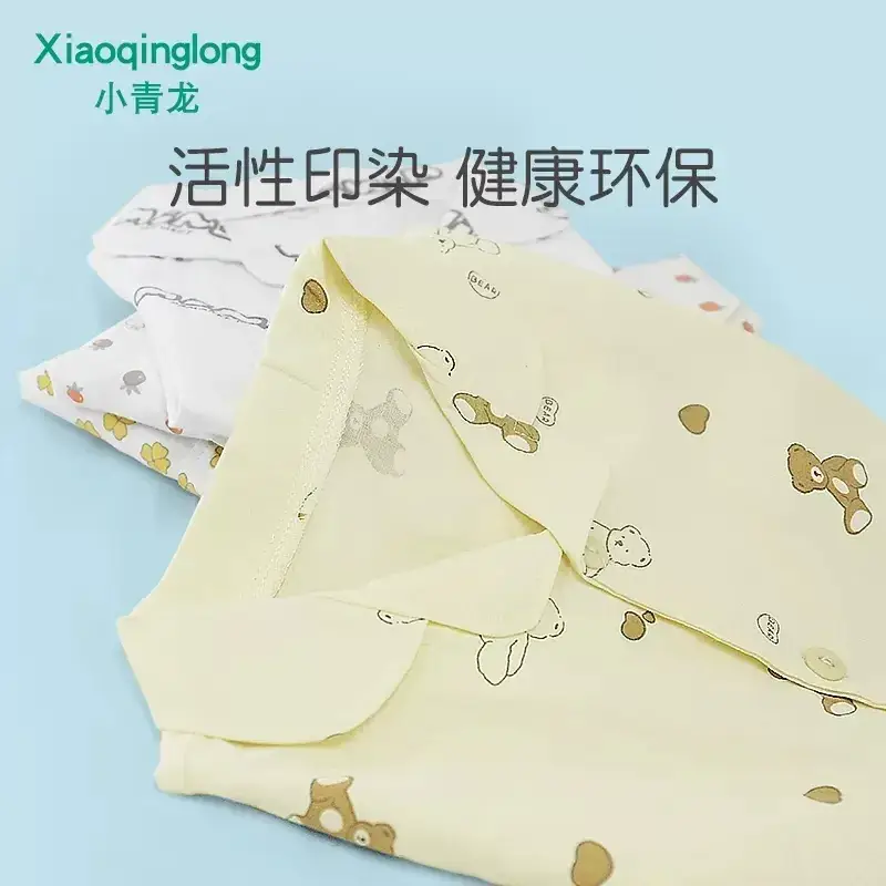 Xiao Qinglong Pure Cotton Boys Girls Pajama Set White Gold Print - Image 19