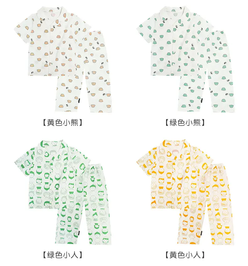 Xiao Qinglong Pure Cotton Boys Girls Pajama Set White Gold Print — feature 11