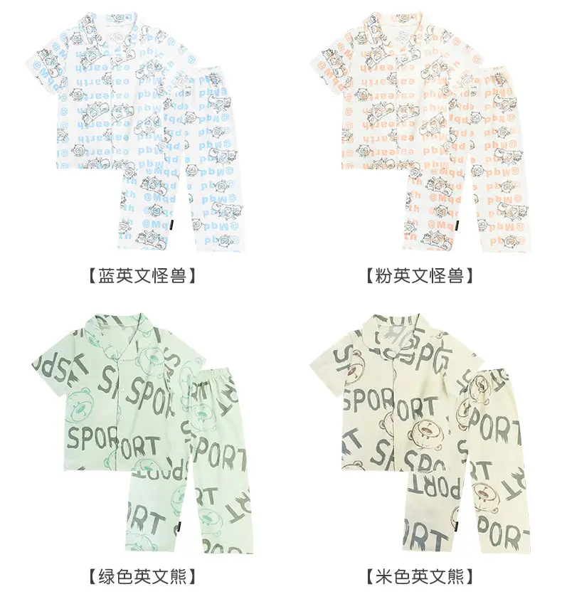 Xiao Qinglong Pure Cotton Boys Girls Pajama Set White Gold Print — feature 12