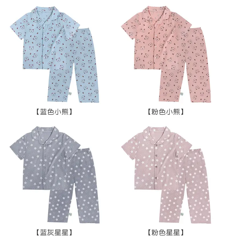 Xiao Qinglong Pure Cotton Boys Girls Pajama Set White Gold Print — feature 13