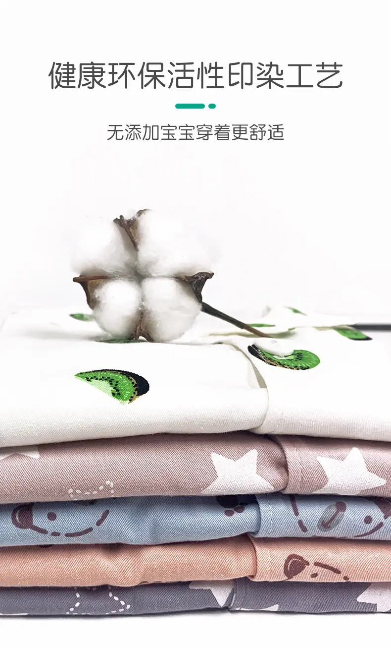 Xiao Qinglong Pure Cotton Boys Girls Pajama Set White Gold Print — feature 3
