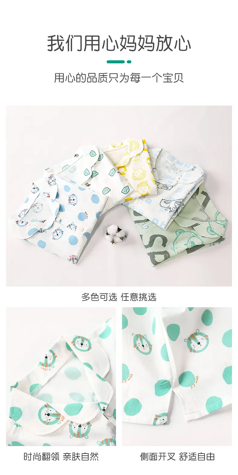 Xiao Qinglong Pure Cotton Boys Girls Pajama Set White Gold Print — feature 6