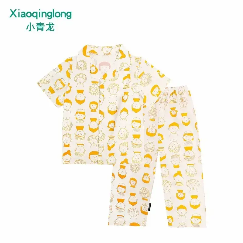 Xiao Qinglong Pure Cotton Boys Girls Pajama Set White Gold Print - Image 3