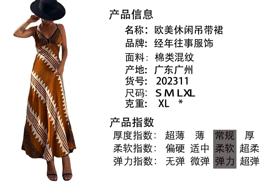 V-Neck Silk Printed Pencil Skirt Dress Brown — feature 1