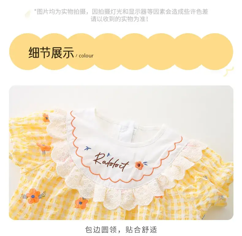 Girls' Yellow Plaid Newborn Jumpsuit with Bow Hat — feature 14