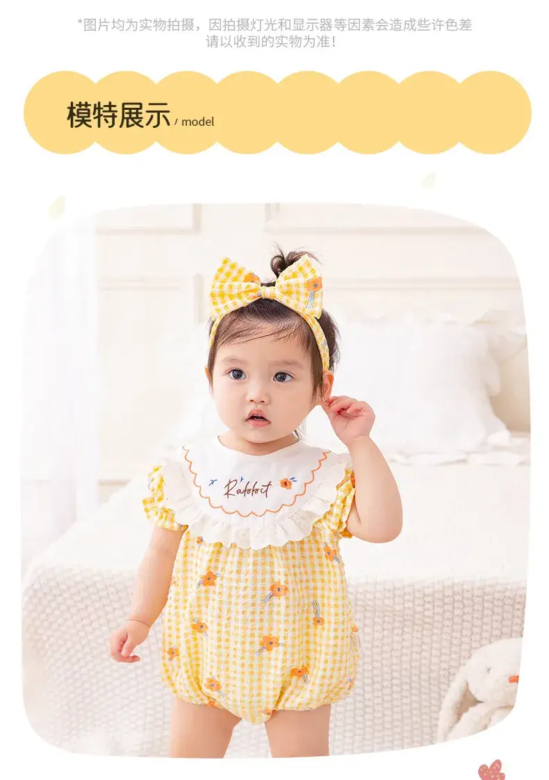 Girls' Yellow Plaid Newborn Jumpsuit with Bow Hat — feature 8