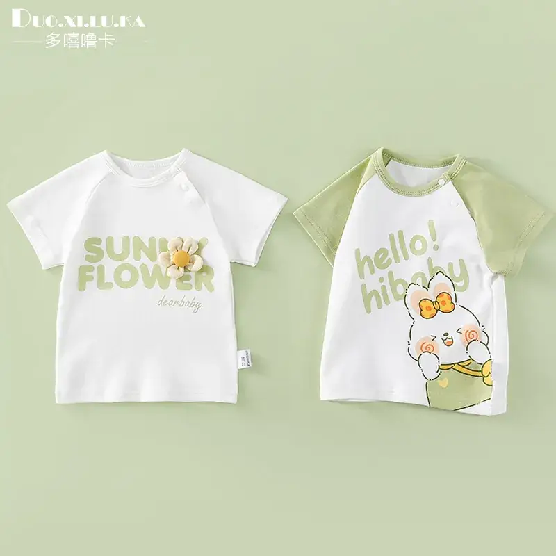 Kids Animal Print T-Shirt White Green Cotton Summer - Image 24