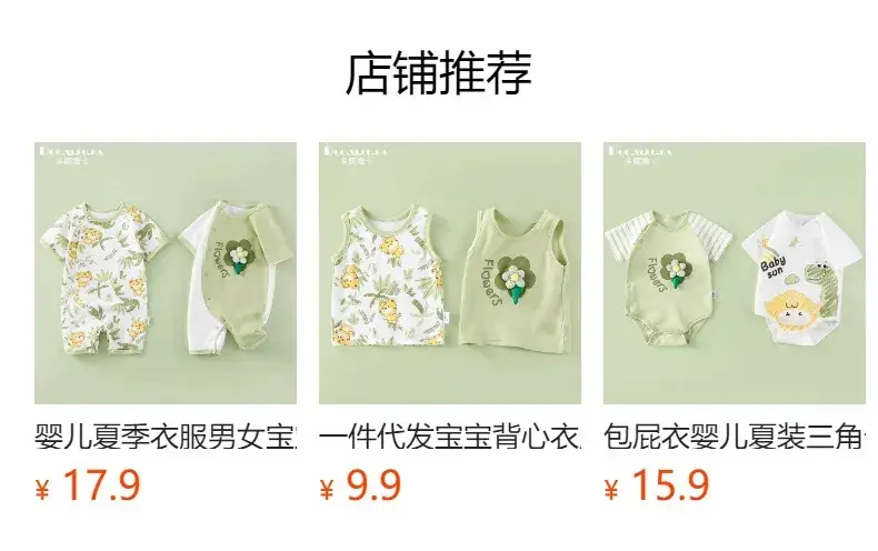 Kids Animal Print T-Shirt White Green Cotton Summer — feature 1