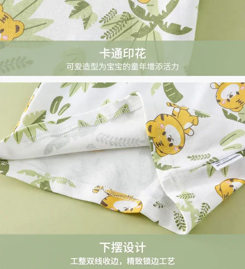 Kids Animal Print T-Shirt White Green Cotton Summer — feature 13