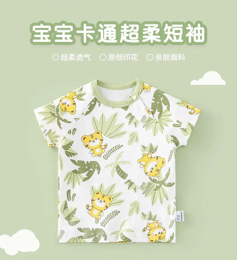 Kids Animal Print T-Shirt White Green Cotton Summer — feature 2