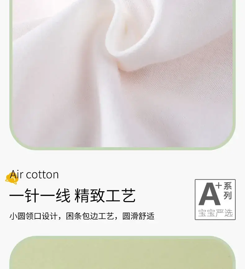 Kids Animal Print T-Shirt White Green Cotton Summer — feature 4