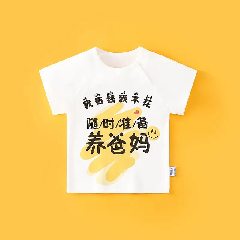 Kids Animal Print T-Shirt White Green Cotton Summer - Image 11
