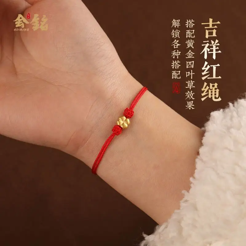 Handwoven Red Rope Bracelet for Men Women Adjustable Length