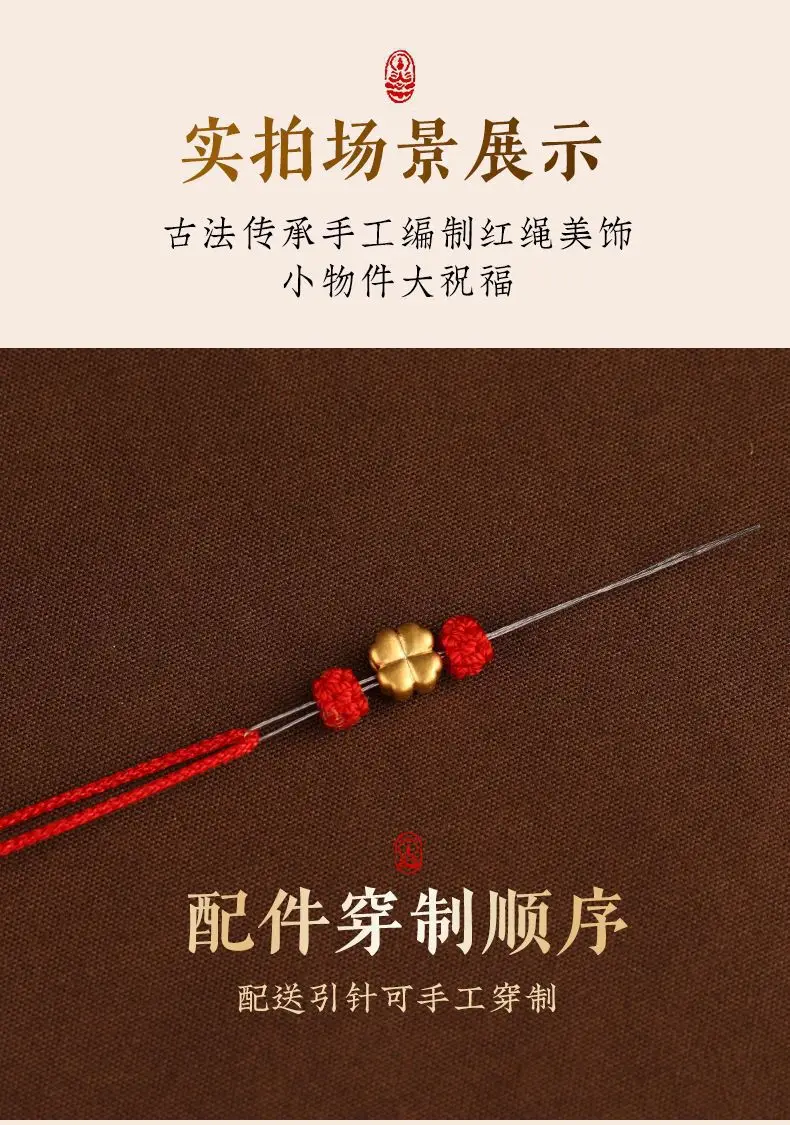 Handwoven Red Rope Bracelet for Men Women Adjustable Length — feature 2