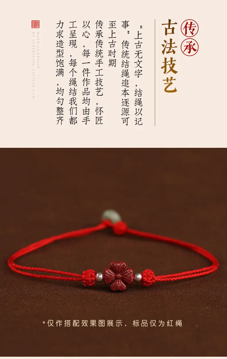 Handwoven Red Rope Bracelet for Men Women Adjustable Length — feature 5