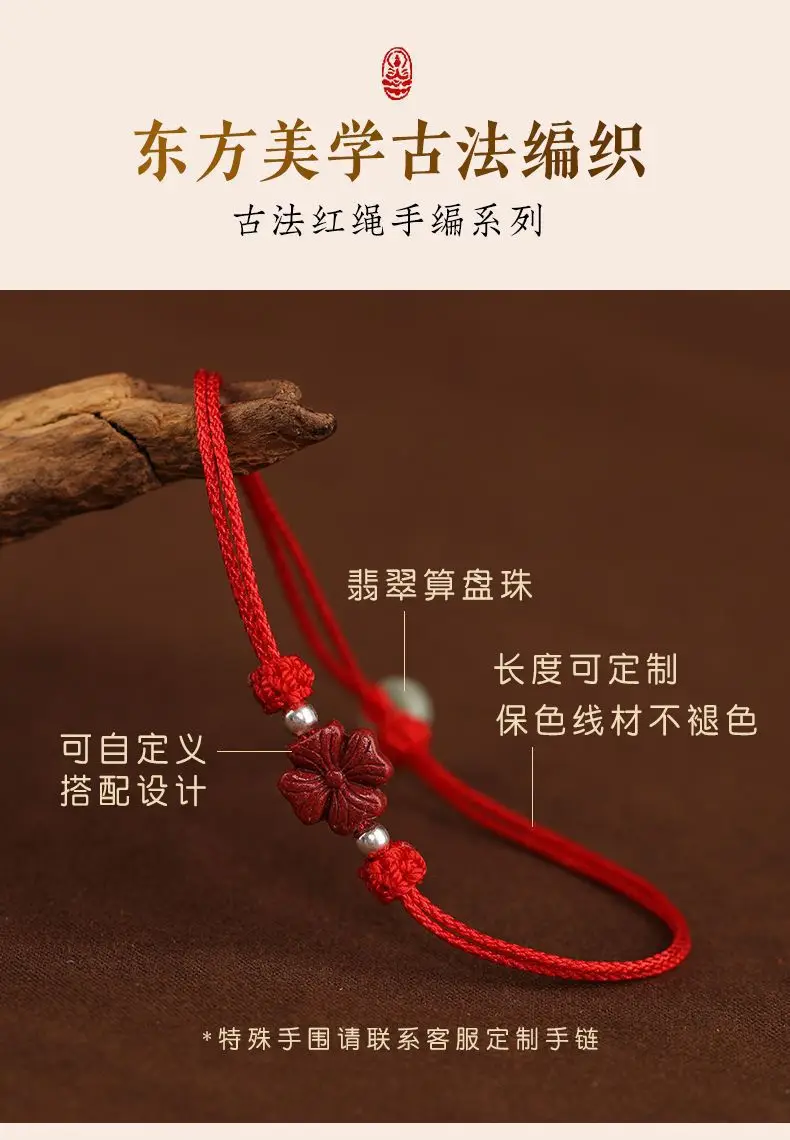 Handwoven Red Rope Bracelet for Men Women Adjustable Length — feature 6
