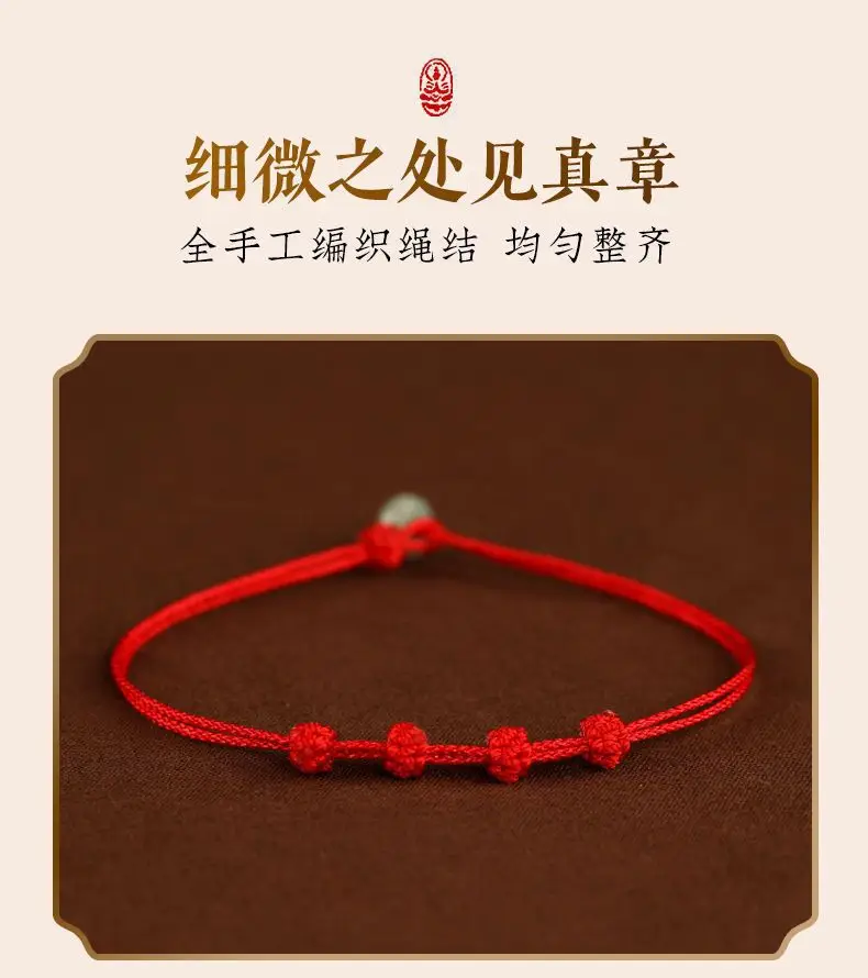 Handwoven Red Rope Bracelet for Men Women Adjustable Length — feature 7
