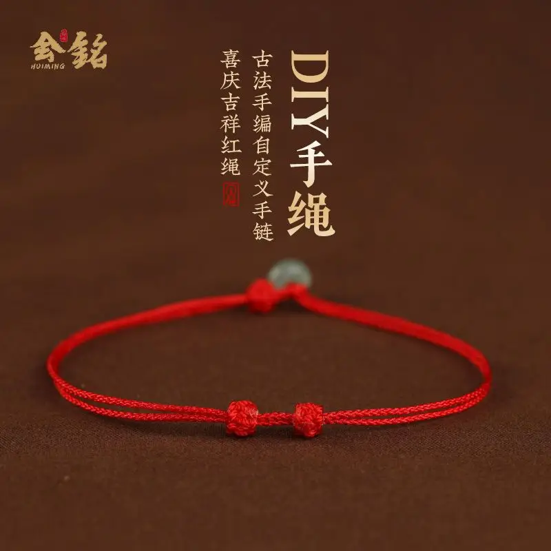 Handwoven Red Rope Bracelet for Men Women Adjustable Length