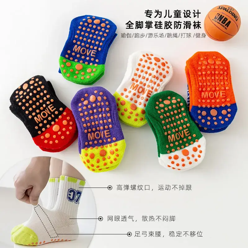 Children's Orange Anti-Skid Silicone Floor Socks