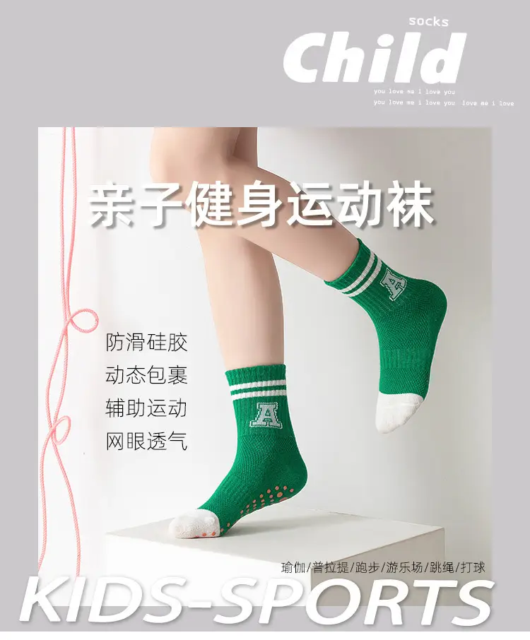 Children's Orange Anti-Skid Silicone Floor Socks — feature 1
