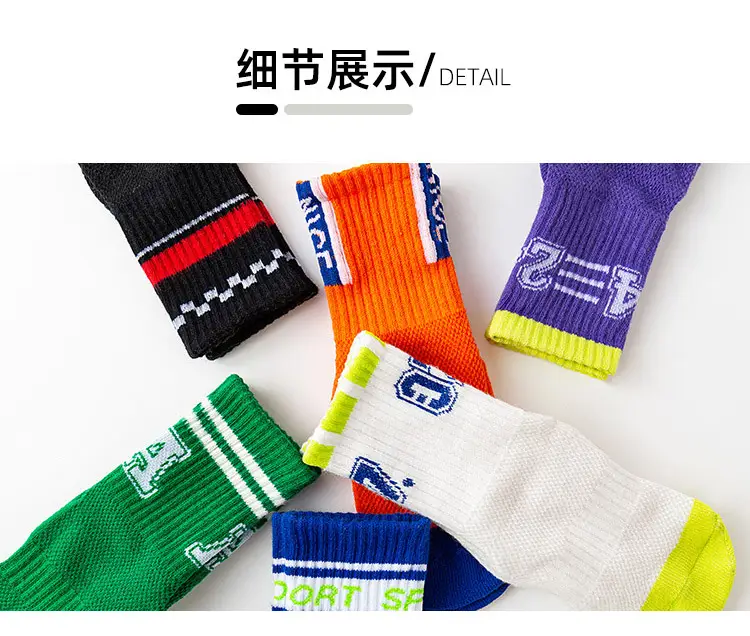 Children's Orange Anti-Skid Silicone Floor Socks — feature 10