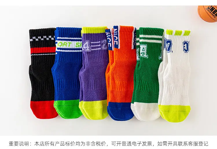 Children's Orange Anti-Skid Silicone Floor Socks — feature 12