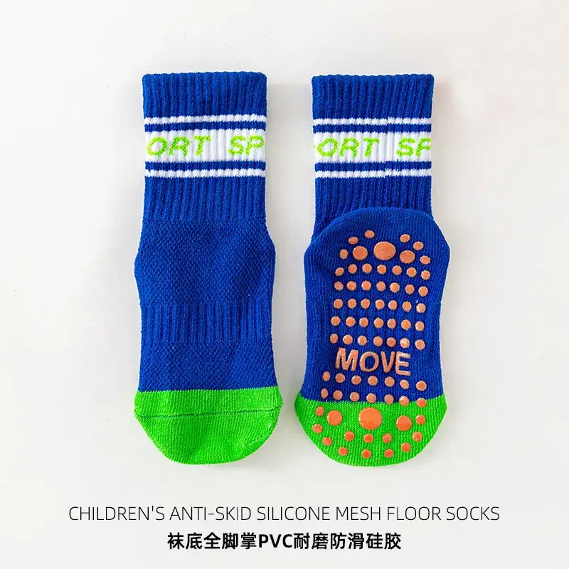 Children's Orange Anti-Skid Silicone Floor Socks