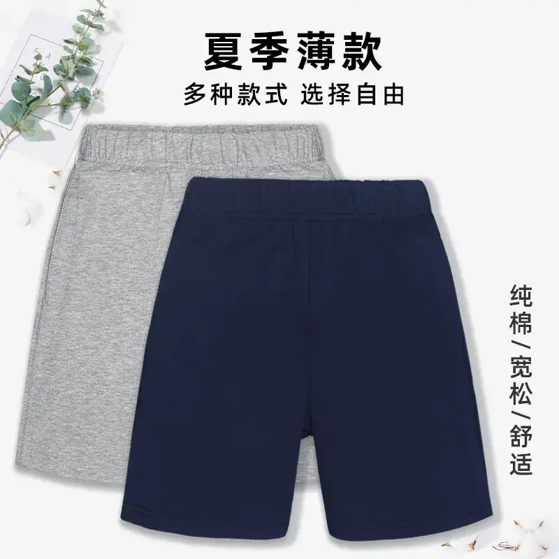Children Navy Blue Summer Shorts for Primary School - Image 6