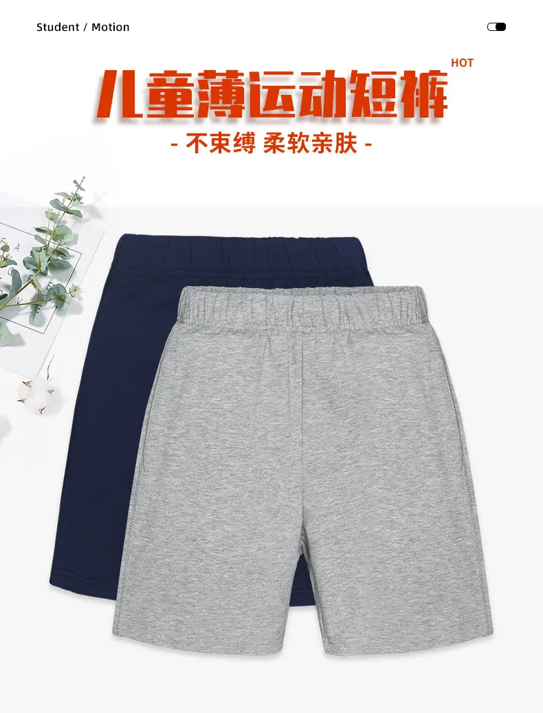 Children Navy Blue Summer Shorts for Primary School — feature 1