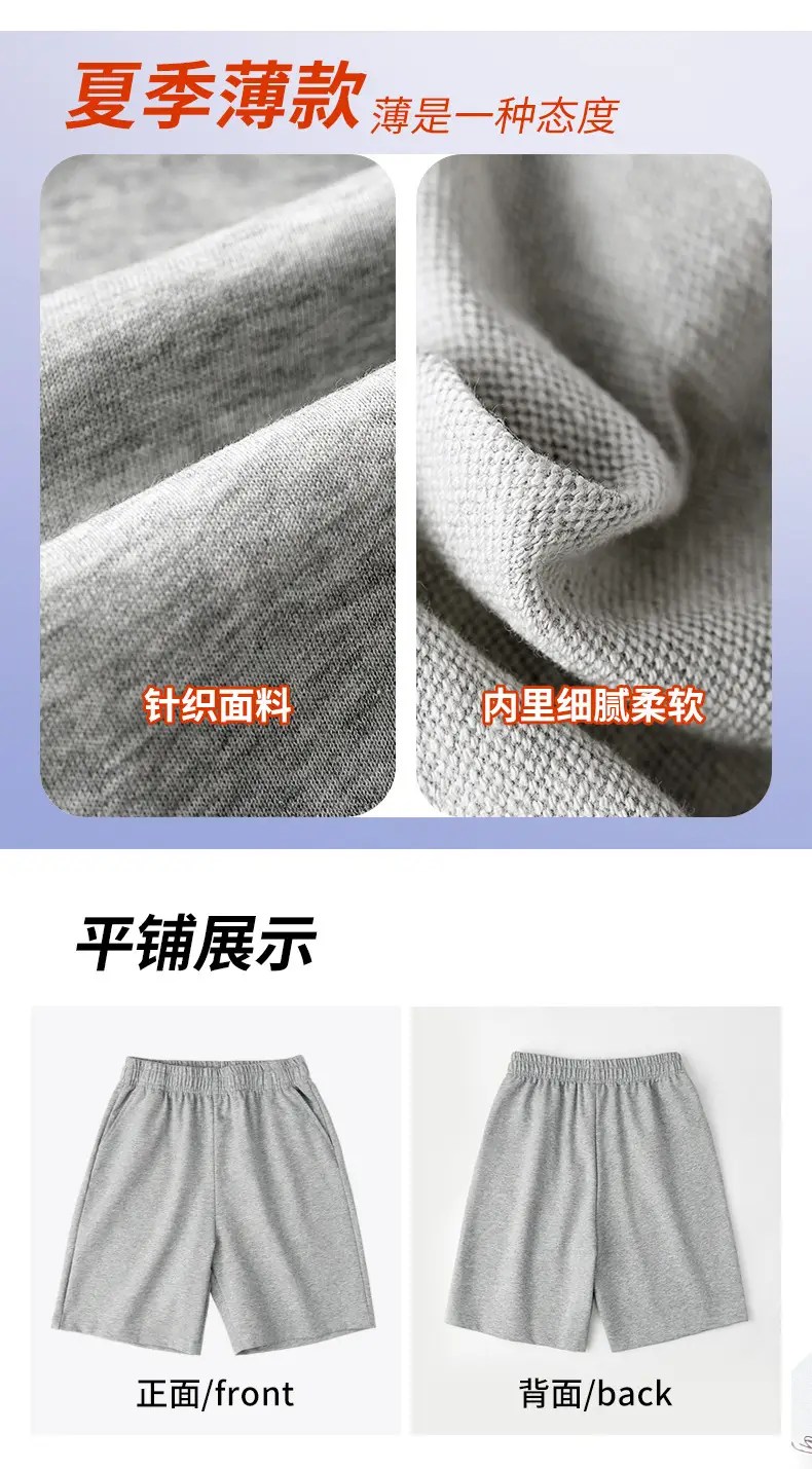 Children Navy Blue Summer Shorts for Primary School — feature 4