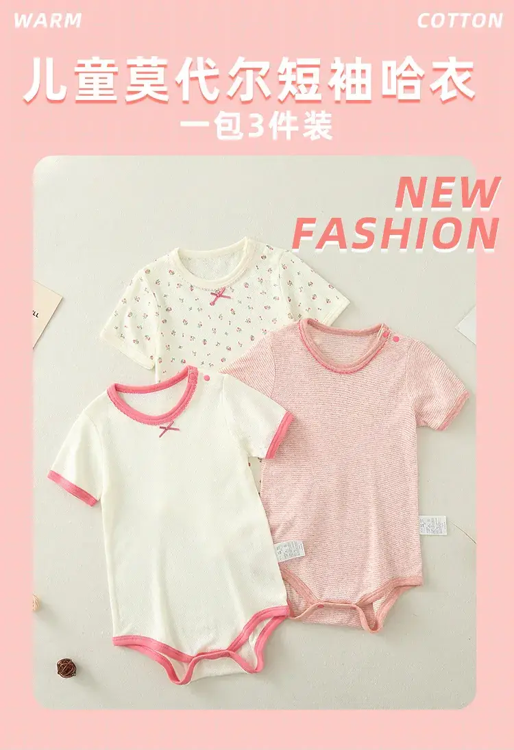 Baby Mesh Climbing Suit Non-Fluorescent 3-Piece — feature 1