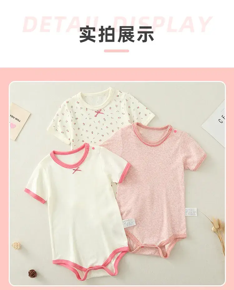 Baby Mesh Climbing Suit Non-Fluorescent 3-Piece — feature 11
