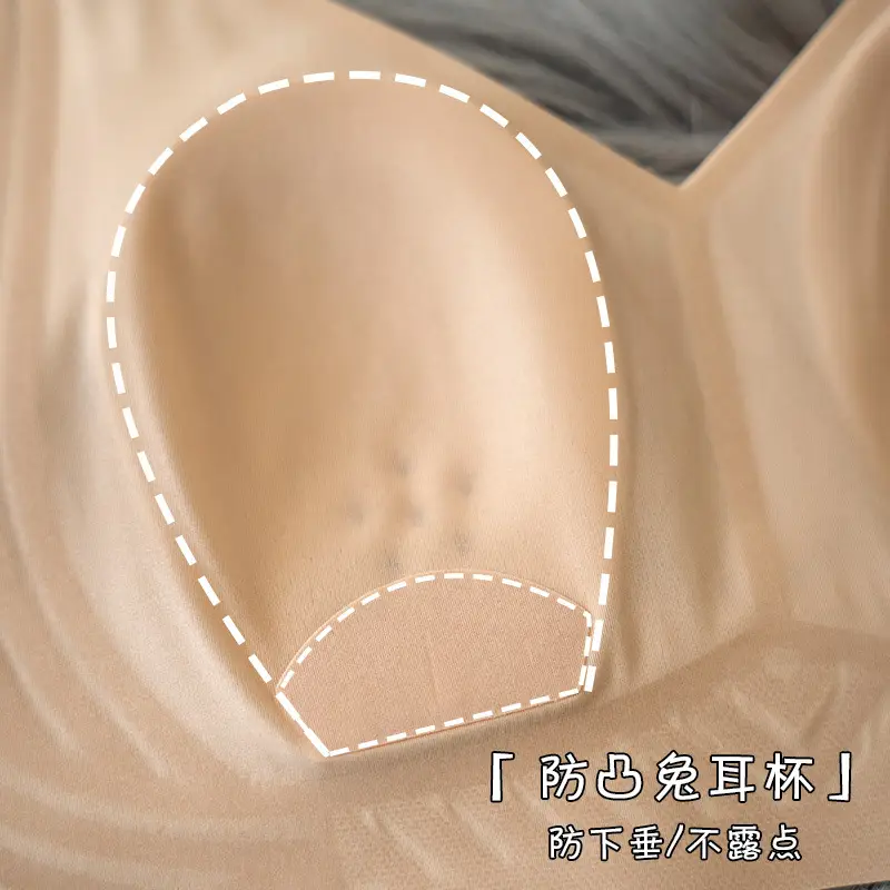 Large Bust Minimizing Ice Silk Seamless Underwear for Women, Foundation-Like Latex Bra, Summer Thin Breathable Plus-Size Bra for Summer