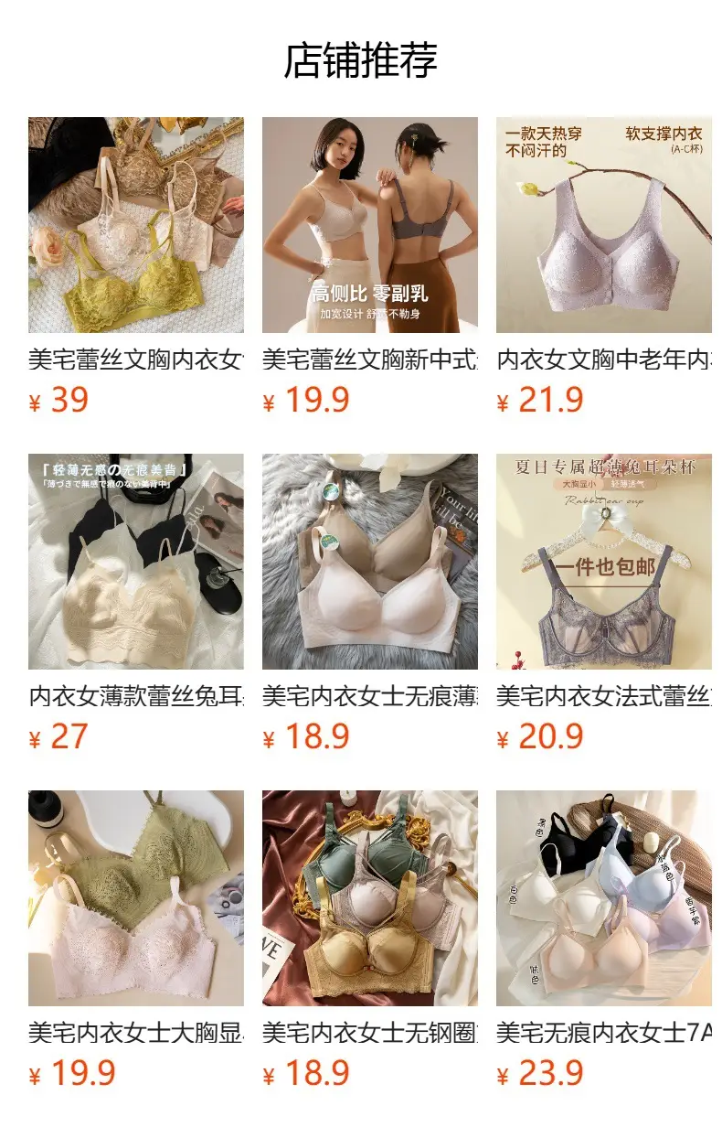 Large Bust Minimizing Ice Silk Seamless Underwear for Women, Foundation-Like Latex Bra, Summer Thin Breathable Plus-Size Bra for Summer — feature 1